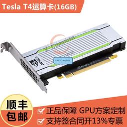 Tesla on sale t4 gpu