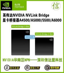 nvlink 橋接器- 電腦電子- 人氣推薦- 2023年11月| 露天市集
