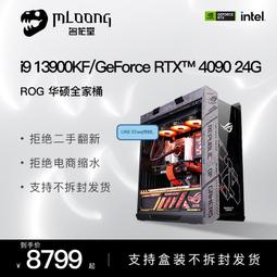 rog rtx 3080 - 人氣推薦- 2023年11月| 露天市集