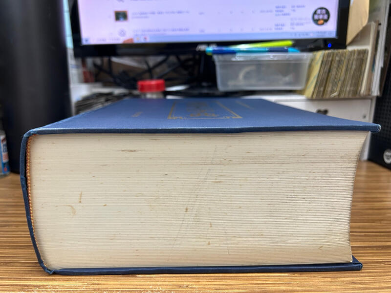 文今】漢語大字典/ 漢語大字典編輯委員會編/ 1998.10 / 精裝本無