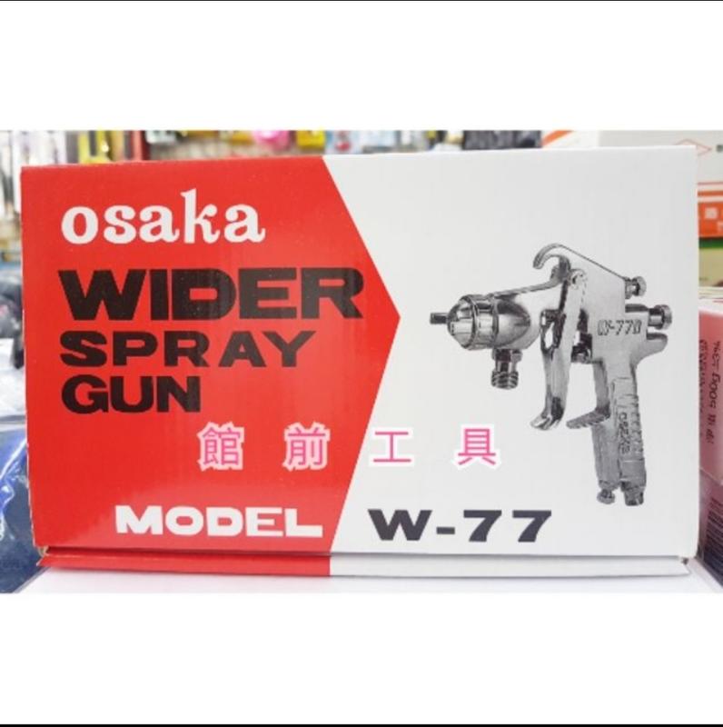 【☆館前工具☆】OSAKA WIDER SPRAY GUN噴槍（附杯子）W-77