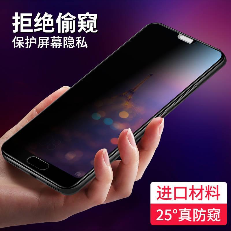 oppor15鋼化膜r11s防偷看r9sp防爆r11plus手機膜R17防窺膜6蘋果XS 熒幕保護套 蘋果保護膜 保護貼