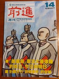 美麗島雜誌- 人氣推薦- 2025年7月| 露天市集