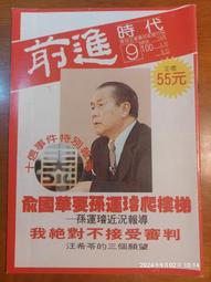 美麗島雜誌- 人氣推薦- 2025年10月| 露天市集