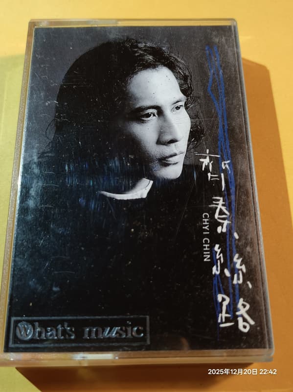 (協奏曲) 齊秦 - 絲路 (卡帶 錄音帶)，東方唱片