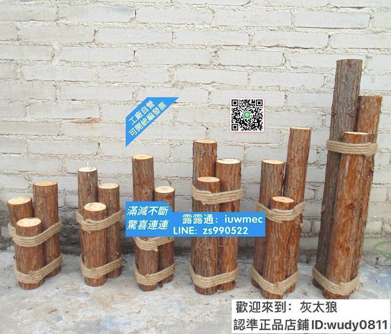 天然杉木實木原木籬笆木樁路引道具 圍欄護欄裝飾木柱樹墩柵欄 | 露天市集 | 全台最大的網路購物市集