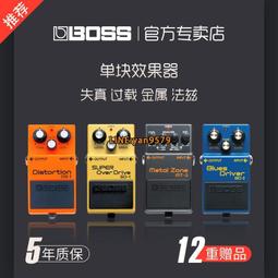 boss od2 - 樂器、樂譜(音樂電影) - 人氣推薦- 2023年8月| 露天市集