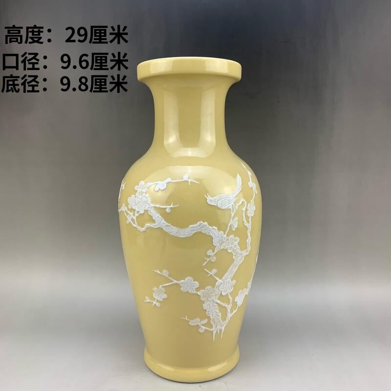 一站採購~景德鎮建國瓷廠製黃釉堆白堆雕花鳥花瓶廠貨老瓷器古玩收藏