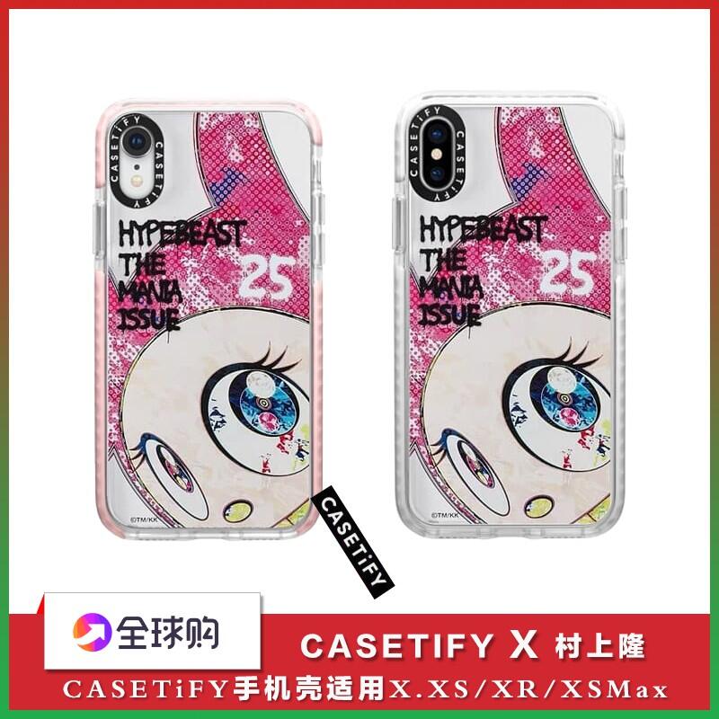 Apple - 村上隆 iPhone X MAX用 チェーン付属 Apple - 村上隆 iPhone X MAX用 チェーン付属 Apple - 村上隆
