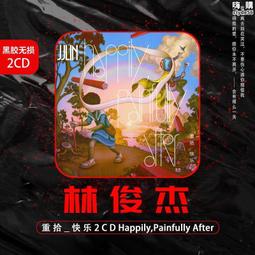 林俊傑重拾快樂黑膠- 人氣推薦- 2025年8月| 露天市集