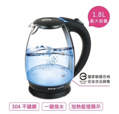 DK-800G  安全可見藍光玻璃快煮壺 / 電茶壺 / 泡茶壺 / 熱水壺