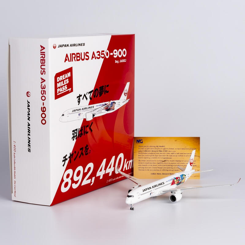 型模客】NG 1/400 JAL航空A350-900 標塗/大谷翔平/寰宇壹家金屬