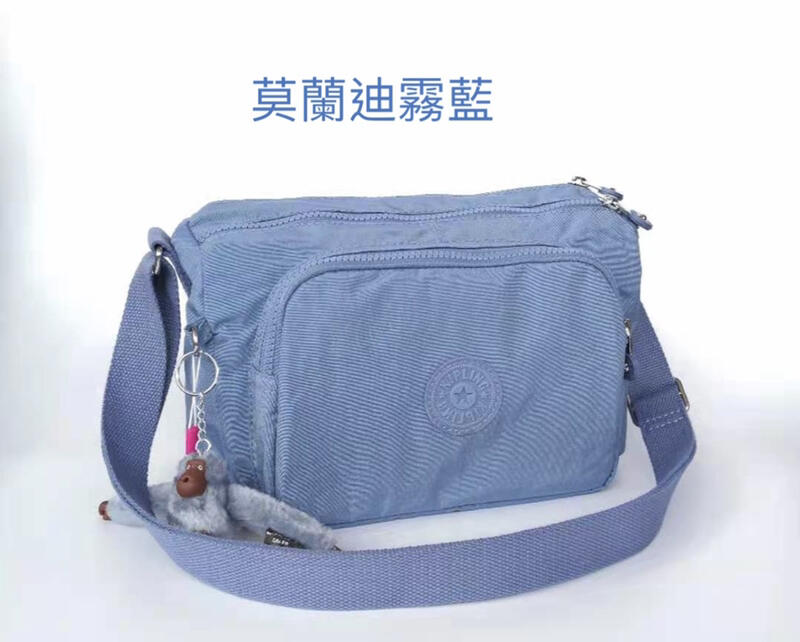 Kipling on sale jazzy blue