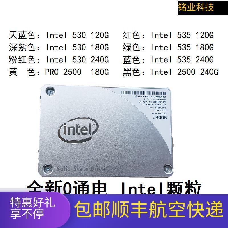 Intel英特爾530 535 pro2500 120G 180G 240G 520 固態硬盤
