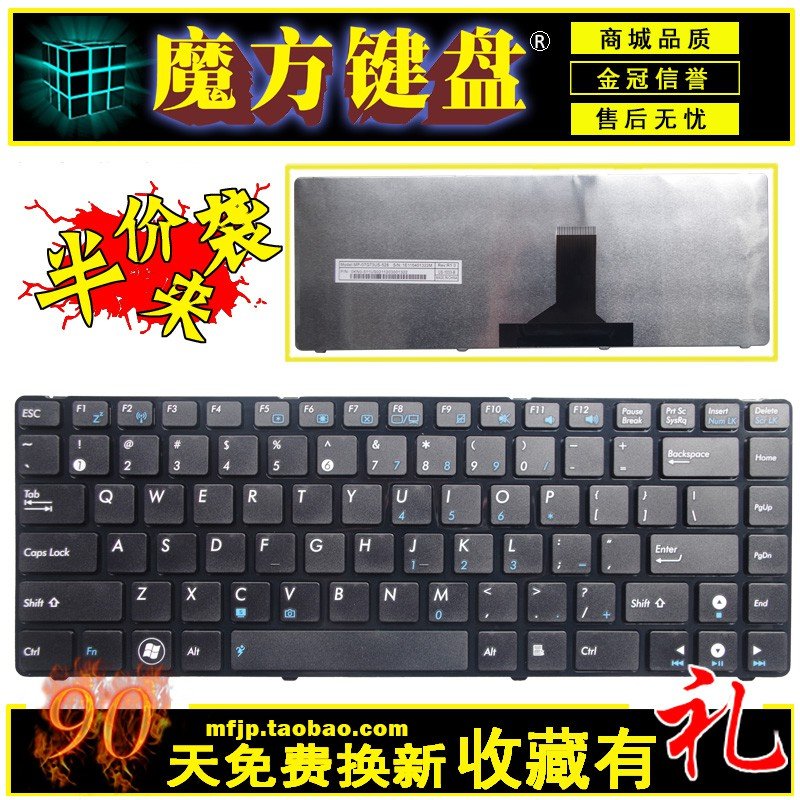 【重磅超質感】促銷適用ASUS華碩U36J U36JC U36S U36SD U36SG U36R U36KI筆記本鍵盤