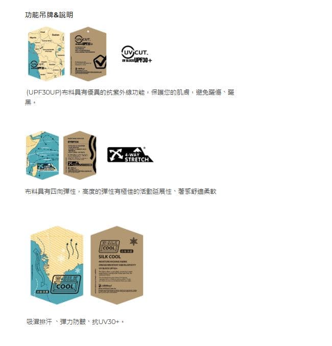 多件優惠【Wildland 荒野】女彈性冰絲涼感抗UV機能外套0B21921/防曬外套/登山外套/登山露營/野雁戶外