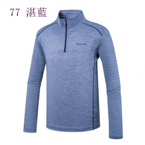 多件優惠【Mountneer山林】 男膠原蛋白長袖排汗衣51P05 吸濕排汗透氣快乾衣/涼感衣/抗紫外線/野雁戶外