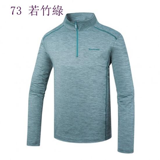 多件優惠【Mountneer山林】 男膠原蛋白長袖排汗衣51P05 吸濕排汗透氣快乾衣/涼感衣/抗紫外線/野雁戶外