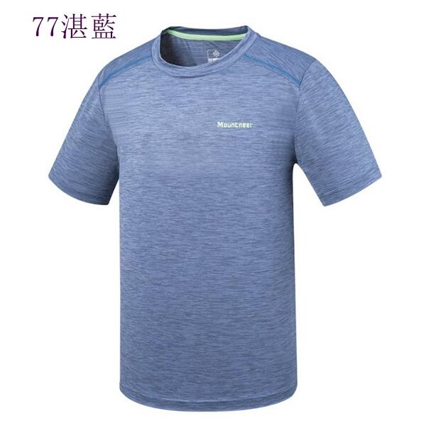多件優惠【Mountneer山林】 男膠原蛋白圓領短袖彈性排汗衣 51P07 -排汗透氣快乾衣/涼感衣/野雁戶外