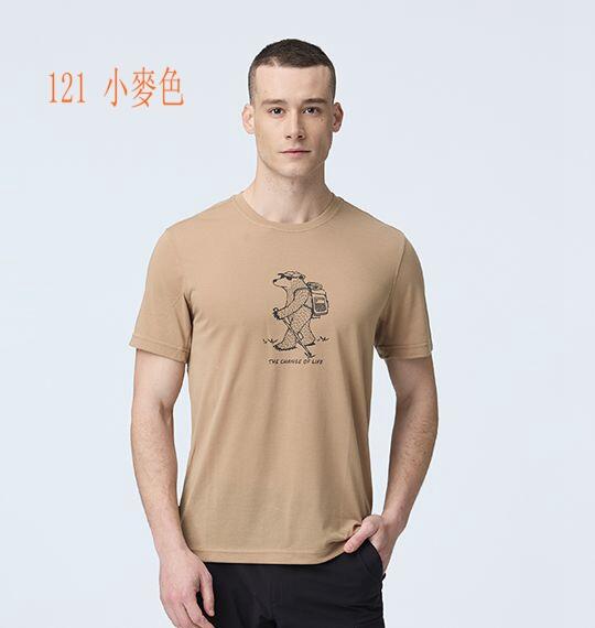 多件優惠【Wildland 荒野】男彈性機能排汗T恤0B21606夏季薄款/ 透氣快乾/運動上衣/登山衣/登山露營/野雁