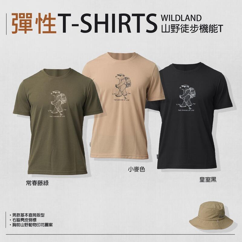 多件優惠【Wildland 荒野】男彈性機能排汗T恤0B21606夏季薄款/ 透氣快乾/運動上衣/登山衣/登山露營/野雁