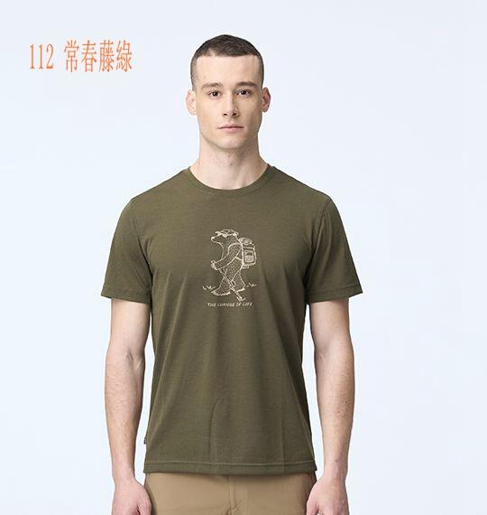 多件優惠【Wildland 荒野】男彈性機能排汗T恤0B21606夏季薄款/ 透氣快乾/運動上衣/登山衣/登山露營/野雁