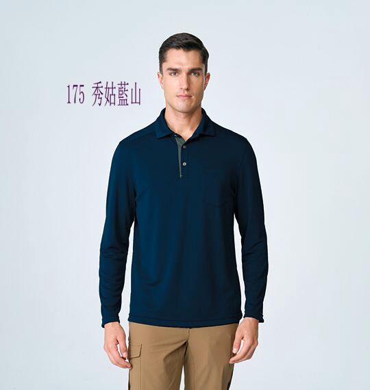 多件優惠【WILDLAND荒野】男POLO石墨烯機能衣0B12610/吸濕快乾/秋冬登山機能底層衣/登山露營/野雁戶外