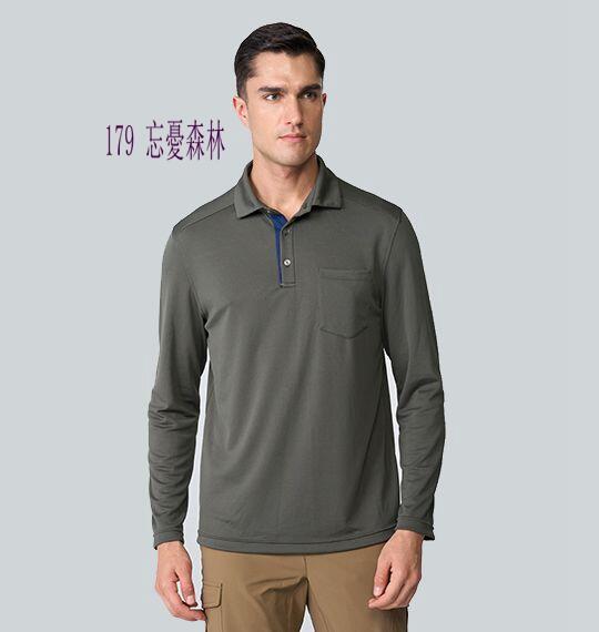 多件優惠【WILDLAND荒野】男POLO石墨烯機能衣0B12610/吸濕快乾/秋冬登山機能底層衣/登山露營/野雁戶外