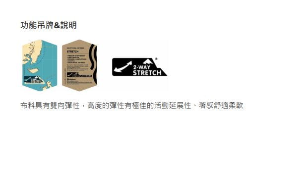 多件優惠【WILDLAND荒野】男彈性雙面刷毛PILE胸袋保暖衣 0B32506/中層衣/發熱衣/刷毛衣/登山滑雪