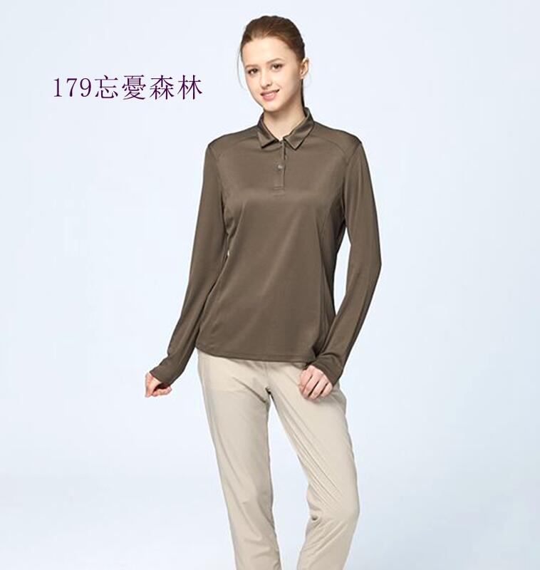 多件優惠【Wildland 荒野】女彈性超涼感排汗長袖POLO機能衣/春夏薄款/吸溼快乾/防曬衣/野雁