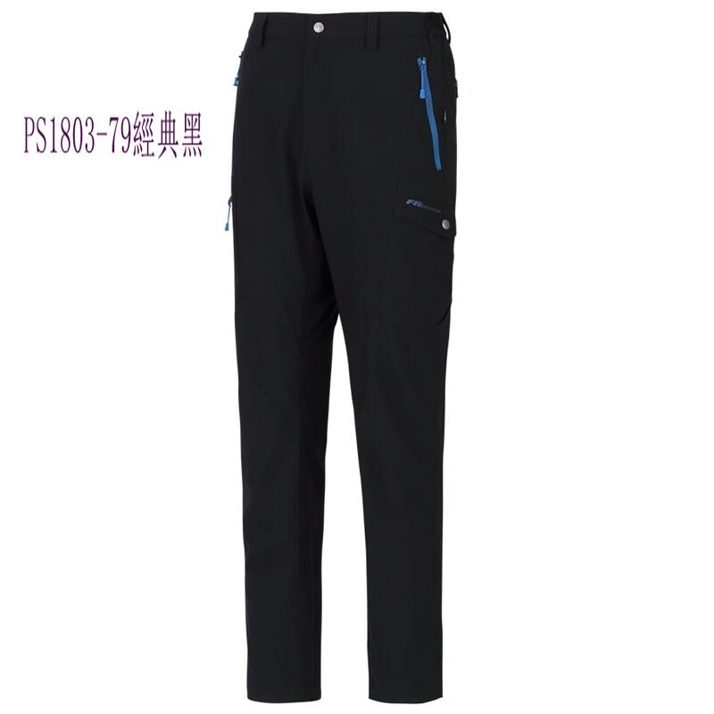 多件優惠【FIT維特】 男吸排抗UV機能長褲PS1803/PS1805/多口袋長褲 工作長褲 耐磨快乾休閒長褲/野雁