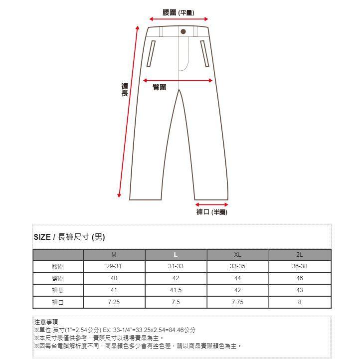 多件優惠【FIT維特】 男吸排抗UV機能長褲PS1803/PS1805/多口袋長褲 工作長褲 耐磨快乾休閒長褲/野雁