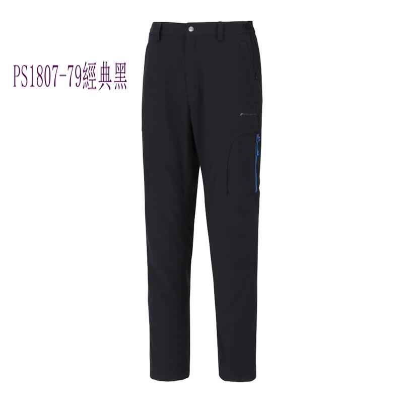 多件優惠【FIT維特】男複合石墨烯抑菌長褲PS1807/多口袋登山褲/快乾褲/排汗褲/男生工作褲/防曬褲/野雁