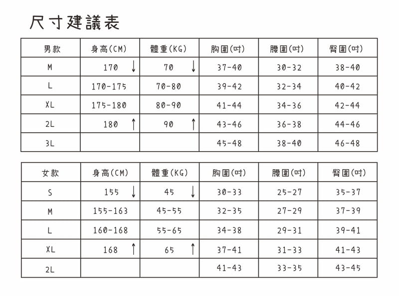 多件優惠【Mountneer山林】女防蚊透氣排汗短版衣51P66/ /春夏薄款防曬衣/袖涼感衣/登山露營/野雁戶外