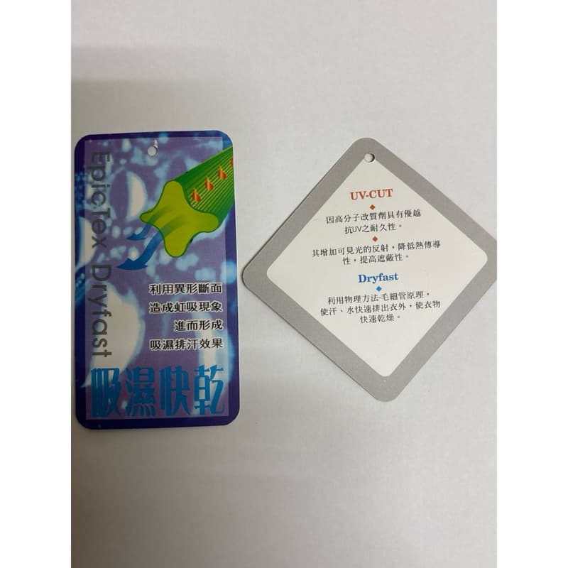 多件優惠【瑞多仕RATOPS】男內刷毛保暖衛生褲/柔軟舒適衛生褲/發熱褲/排汗快乾登山露營滑雪