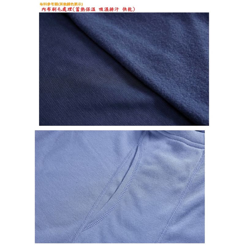 多件優惠【瑞多仕RATOPS】男內刷毛保暖衛生褲/柔軟舒適衛生褲/發熱褲/排汗快乾登山露營滑雪