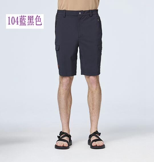 多件優惠【Wildland 荒野】男彈性COOLMAX抗UV機能短褲0B21380/休閒短褲/快乾短褲/機能短褲/野雁
