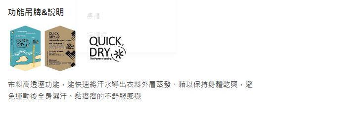 免運*【Wildland 荒野】男彈性機能排汗T恤0B11626夏季薄款/ 透氣快乾/運動上衣/登山衣/登山露營/野雁戶