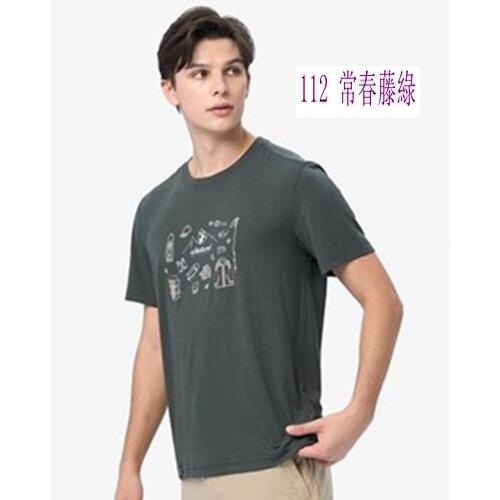 免運*【Wildland 荒野】男彈性機能排汗T恤0B11626夏季薄款/ 透氣快乾/運動上衣/登山衣/登山露營/野雁戶