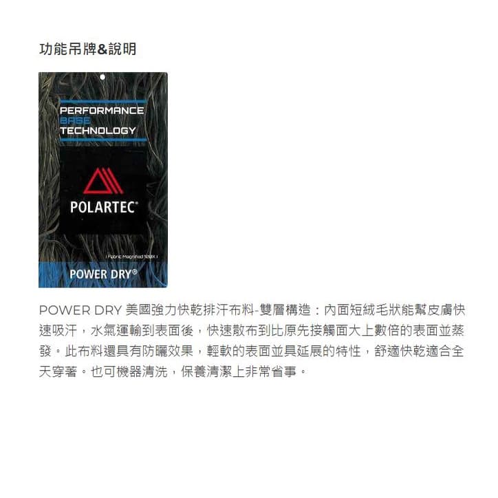 多件優惠【Mountneer山林】女膠原蛋白短袖抗UV彈性排汗衣 51P02-快乾衣/消臭涼感衣/抗紫外線/野雁戶外