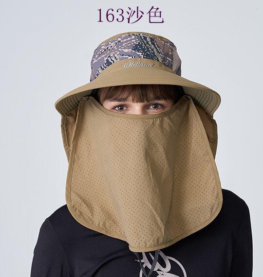 多件優惠【Wildland 荒野】中性抗UV收納式功能遮陽帽WH1036/遮陽帽/防曬帽/休閒帽/工作帽/登山帽/野雁戶