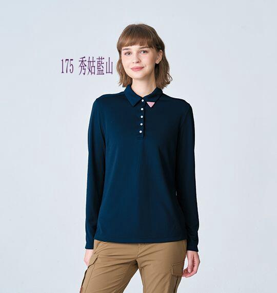 多件優惠【WILDLAND荒野】女POLO石墨烯機能衣0B12611/吸濕快乾/秋冬登山機能底層衣/登山露營/野雁戶外