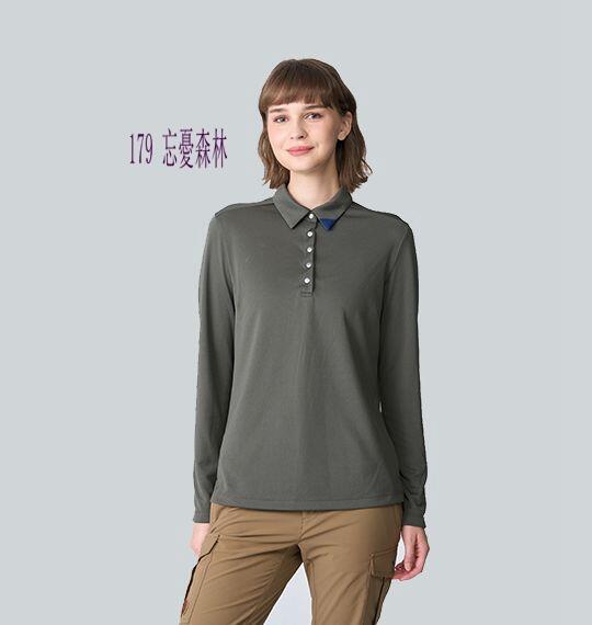 多件優惠【WILDLAND荒野】女POLO石墨烯機能衣0B12611/吸濕快乾/秋冬登山機能底層衣/登山露營/野雁戶外