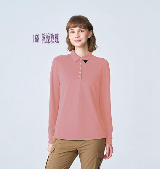 多件優惠【WILDLAND荒野】女POLO石墨烯機能衣0B12611/吸濕快乾/秋冬登山機能底層衣/登山露營/野雁戶外