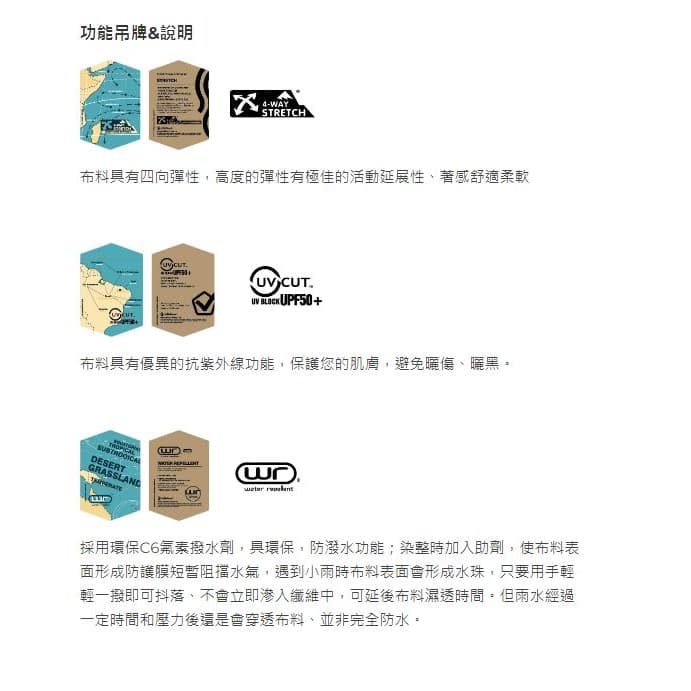 多件優惠【Wildland 荒野】男N66彈性三季機能背心 0B11702/秋冬薄款背心/登山旅遊背心/野/雁