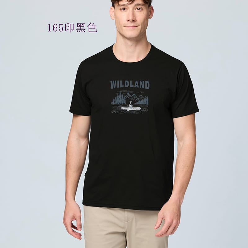 多件優惠【Wildland 荒野】彈性機能排汗T恤0B31652夏季薄款/ 透氣快乾/運動上衣/登山衣/登山露營/野雁