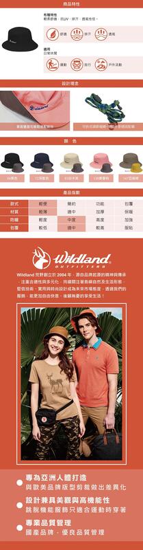 多件優惠【Wildland 荒野】中性透氣抗UV雙面漁夫帽W1075/遮陽帽/防曬帽/休閒帽/登山帽/野雁戶