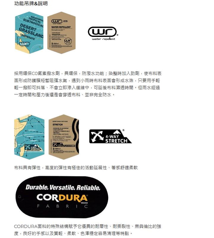 多件優惠【 荒野Wildland】男彈性CORDURA四季款機能褲/0B22326防潑水褲/登山褲/旅遊/野雁戶外