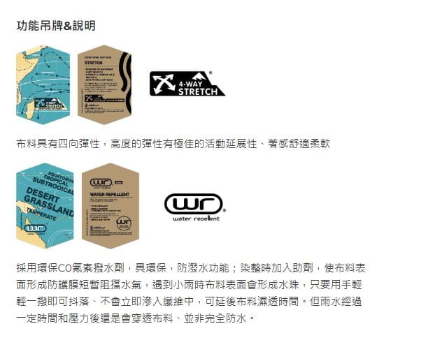 多件優惠【 荒野Wildland】女山旅四彈防潑保暖機能褲0B32327/休閒褲/快乾褲/登山褲/合身褲/登山露營/野雁