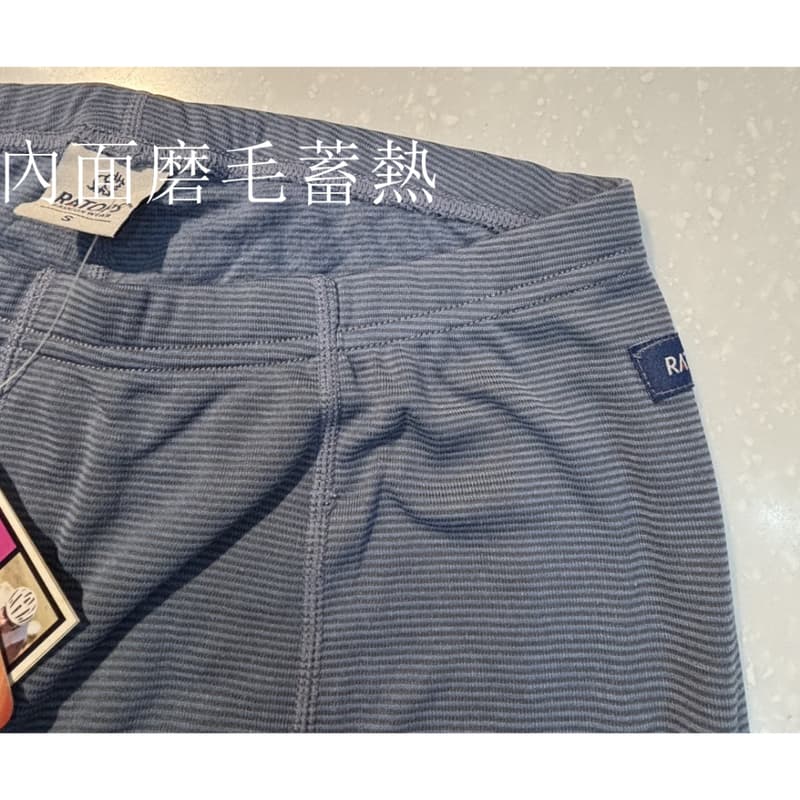 多件優惠【瑞多仕RATOPS】男竹碳纖維機能保暖衛生褲DB5014-衛生褲/發熱褲/登山露營滑雪/零碼出清/野雁戶外